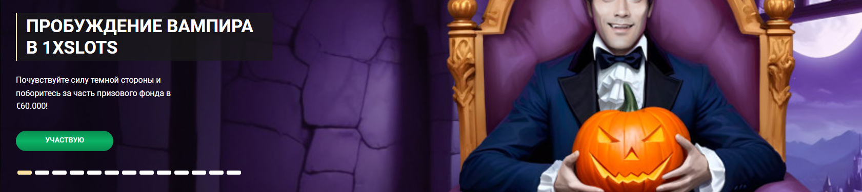 Официальный сайт